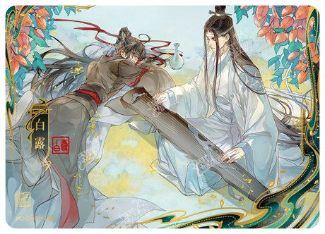 白露