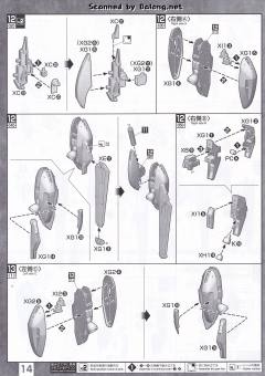 MG RGZ-91B 灵格斯 改-资料图
