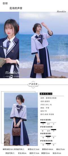 波塞冬·套装-资料图