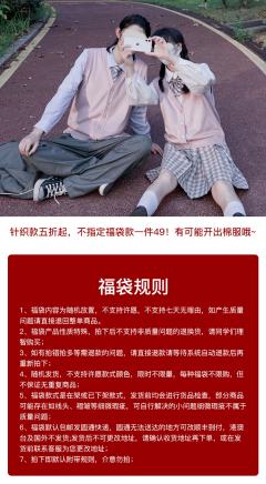 针织毛衣背心-资料图