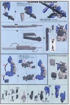 HGIBO ASW-G-29 高达亚斯塔禄复兴型 铁血涂层版-资料图