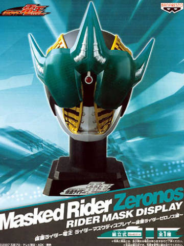 Kamen Rider Display Helmet 假面骑士ZeronosAltairForm