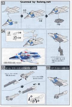HGUC V-Dash高达-资料图