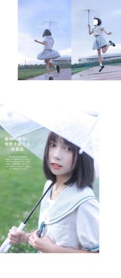 绿川高-资料图