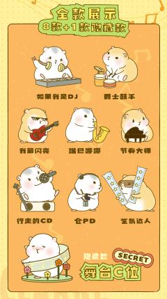 气氛达人-资料图