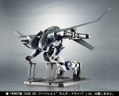 ROBOT魂 ARX-7 强弩 Lamda Driver Renewal Ver.-资料图