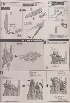 HG00 GN-011妖天使高达 最终决战样式Ver.-资料图