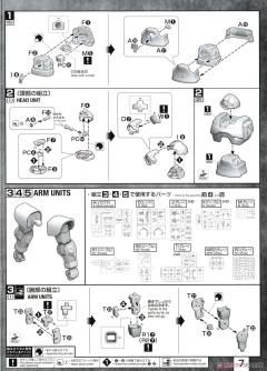 MG 	MS-09 大魔 升级版-资料图