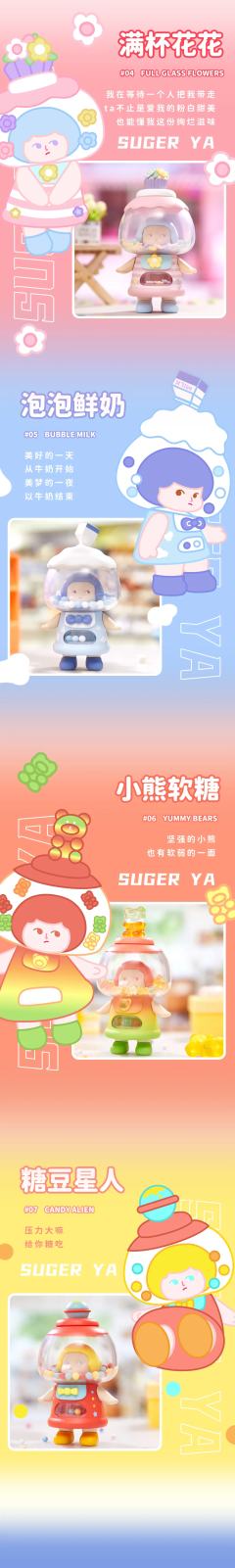 奶茶喵喵-资料图