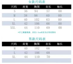 紫津中·背心-资料图