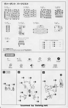 法丹特-资料图