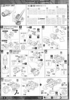 MG GNX-603T GN-X 厄运式-资料图
