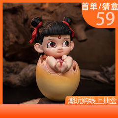 哪吒之魔童降世