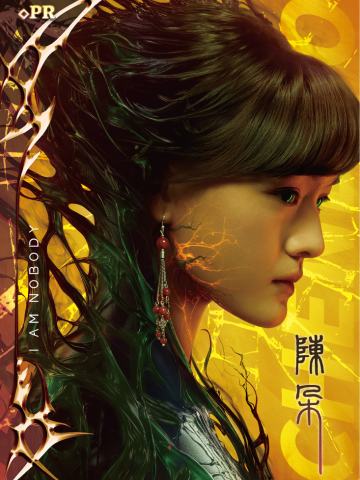 陈朵(99编)