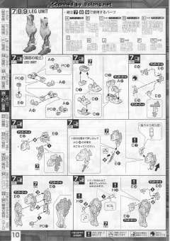 MG MBF-P02KAI 异端高达红色机改 30周年透明版-资料图