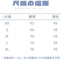 秋日浪漫-资料图