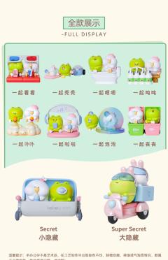 一起吨吨-资料图