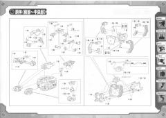 Highend Master Model RZ-007 重装长牙狮-资料图