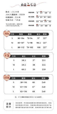 樱桃小鹿 SK-资料图