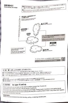 MS Unit MSA-0011 Ext Ex-S高达 Blue Splitter Design-资料图