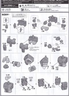 HG RGM-79 吉姆（斯雷卡搭乘机）-资料图