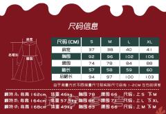 圣诞恋曲连衣裙-资料图