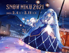 粘土人 #1539 初音未来 雪初音 2021 Glowing Snow Ver.-资料图