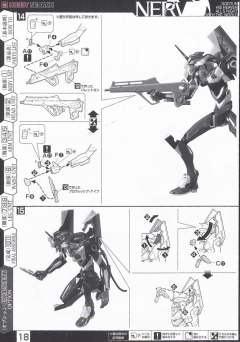 LM-HG EVA初号机 觉醒 Ver.-资料图