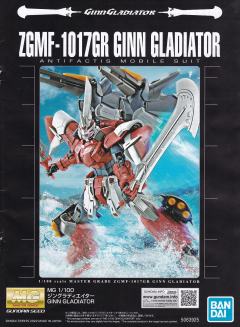 MG ZGMF-1017GR 金恩 角斗士-资料图
