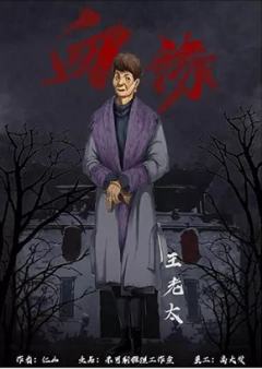 血缘-资料图