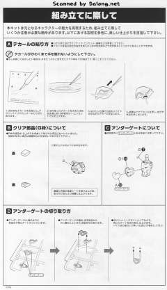 RVR-14飞刃夜叉 飞燕-资料图