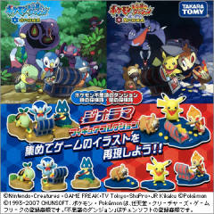 Pokemon Fushigi no Dungeon - Toki no Tankentai・Yami no Tankentai - Diorama Figure Collection 大牙狸