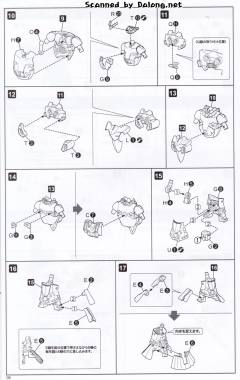 Frame Arms Girl 短剑 XF-3-资料图