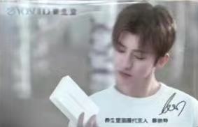 养生堂ver.D
