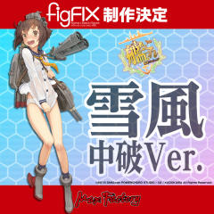 雪风 中破 ver.-资料图