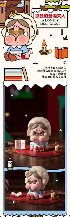 孤独圣诞系列-资料图