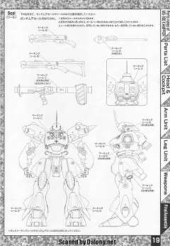 MG MS-18E 京宝梵-资料图