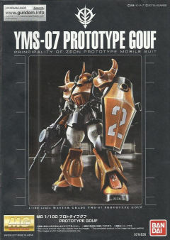 MG YMS-07A-0 原型老虎-资料图
