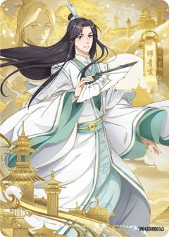 Amazon.co.jp: 天官賜福 桃源千灯 トレーディングカード トレカ
