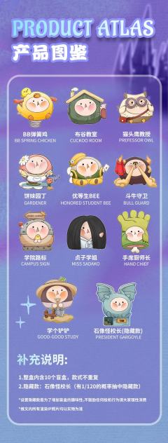 贞子学姐-资料图