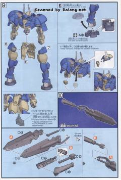 HGI-BO V08Re-0526 荷姆薇洁·转生式-资料图