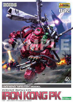Highend Master Model EZ-015 格斗金刚 银金刚 Prozen Knights-资料图