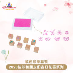 23上迪春日填色印章套装-资料图