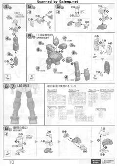MG PF-78-3A 惊异红战士-资料图