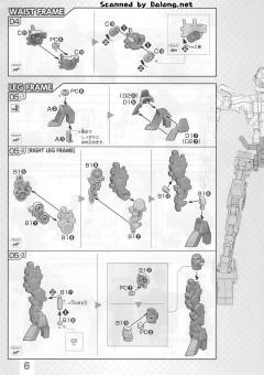 1/100 高达铁血孤儿模型系列 EB-05s 施瓦尔贝·格雷兹(麦基利斯机)-资料图
