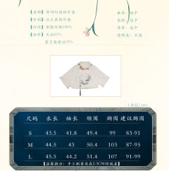 荷间幻想-资料图