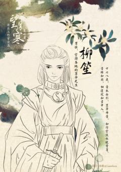 望月寒-资料图
