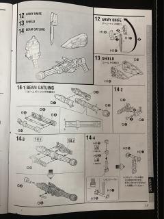 MG XXXG-01H 重装高达EW 刺猬装备-资料图