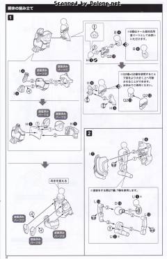 女神装置 一条绫香-资料图