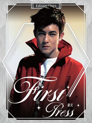 Edison Chen